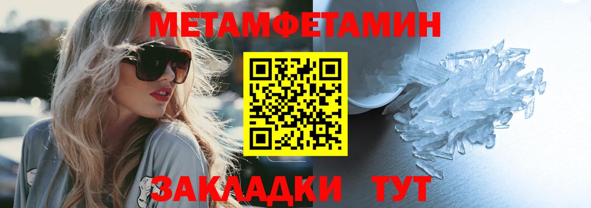 Amphetamine 97% Елабуга