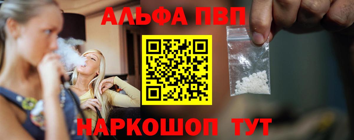 Альфа ПВП СК КРИС Елабуга