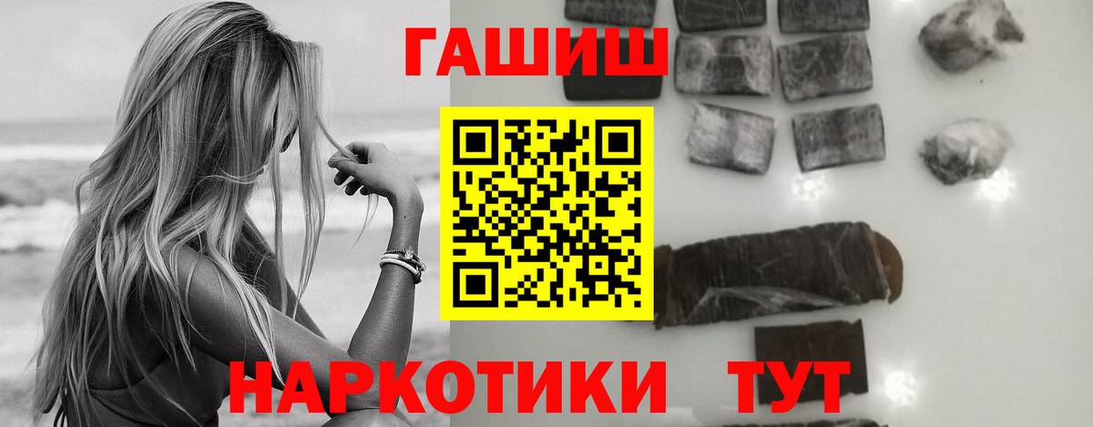 Гашиш VHQ Елабуга