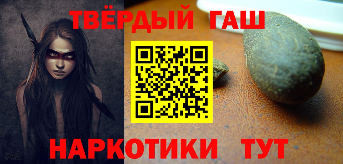 Гашиш хэш  ГАШИШ hashish  цена   Елабуга  Вход с VPN  ГАШ 