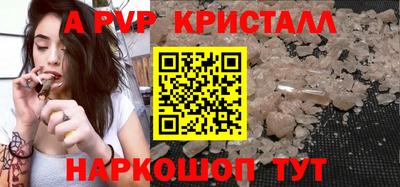 меф VHQ Краснодар