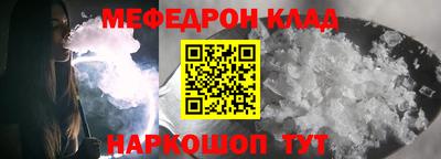 меф VHQ Краснодар
