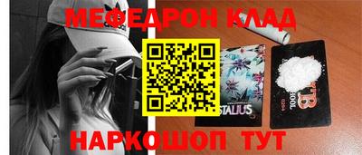 кокаин перу Краснокаменск