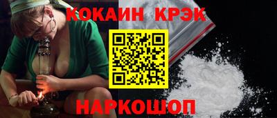 дистиллят марихуана Краснознаменск