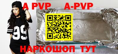 меф VHQ Краснодар
