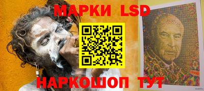 кокаин перу Краснокаменск