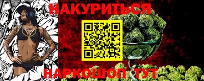 дистиллят марихуана Краснознаменск