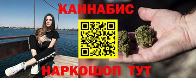 дистиллят марихуана Краснознаменск
