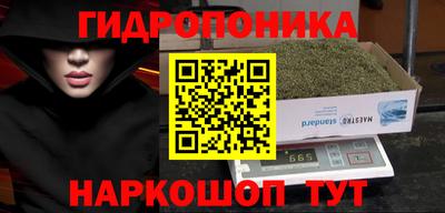 дистиллят марихуана Краснознаменск