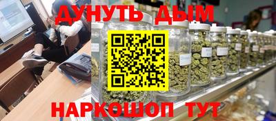 кокаин перу Краснокаменск