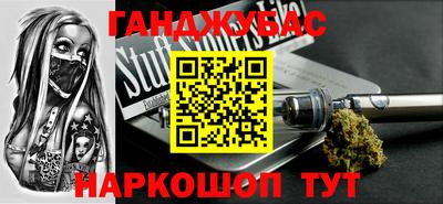 кокаин перу Краснокаменск