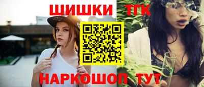 кокаин перу Краснокаменск