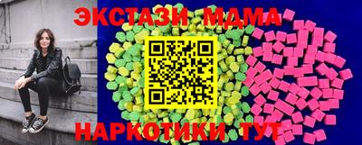 дистиллят марихуана Краснознаменск