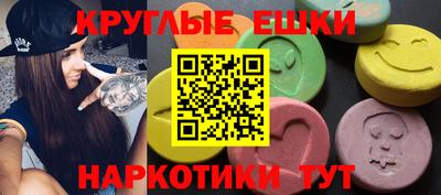 меф VHQ Краснодар
