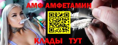 меф VHQ Краснодар