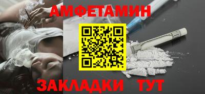 меф VHQ Краснодар