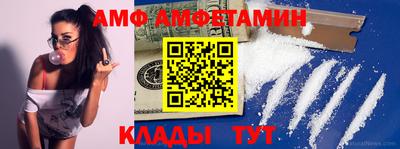 меф VHQ Краснодар
