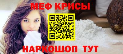 кокаин перу Краснокаменск
