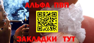 меф VHQ Краснодар