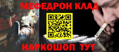 кокаин перу Краснокаменск