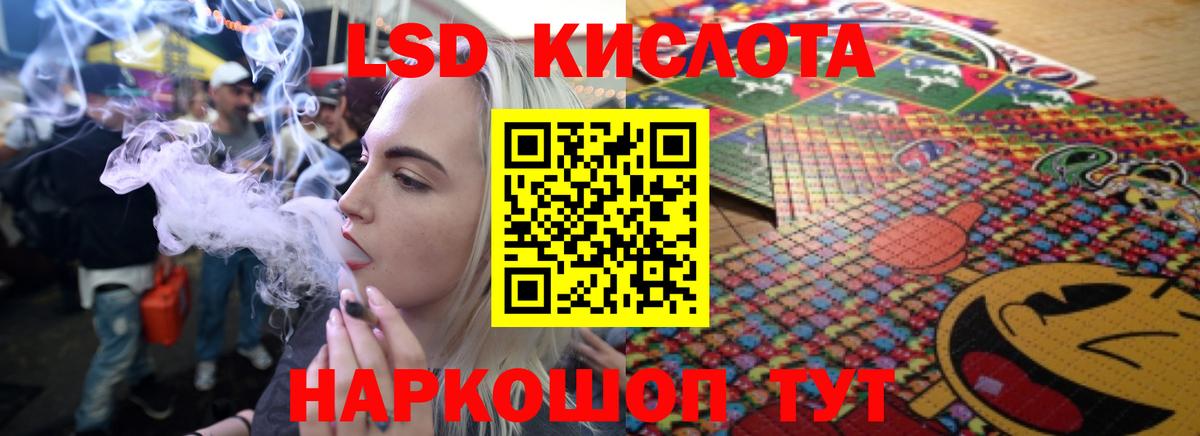 LSD-25 экстази  KRAKEN зеркало  Лсд 25 экстази ecstasy  Елабуга  ЛСД экстази кислота  Вход с VPN 