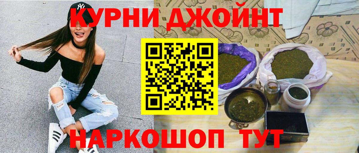 Шишки марихуана план  Канабис Bruce Banner  Елабуга  Каннабис планчик  Вход с VPN 